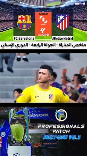 Match Highlights | Atlético Madrid 0 - 2 Barcelona | Matchday 4 | La Liga | PES 17 Pro Patch V83