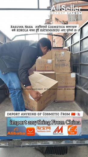 import anykind of Cosmetics Battry Magnet liquid Food Cloth Raw Materials Plastic Machine anything you want...Looking to import goods from China,to Nepal? We handle everything-custom clearance, logistics, and hassle-free delivery-—so you can focus on growing your business contact us9706965480/9706965481 / 9706965482 today and let's make trade smoother than ever!#ImportToNepal #allsellerimportexport #trade #importanything #importfromchina | All-Seller Import Export