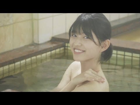 原愛音、高校生男子3人組のマドンナに!?／映画『僕の町はお風呂が熱くて埋蔵金が出てラーメンが美味い。』予告編
