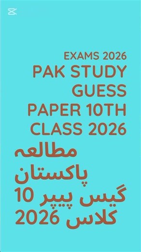 Class 10 Pak Studies Guess Paper 2026 | 100% Important Questions
