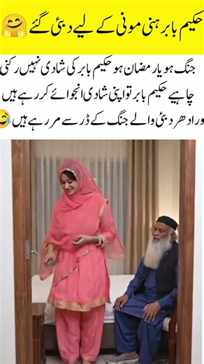 Beautiful couples 🥀marriage function #marrige #bride #groom #love #song #viralvideo #shorts