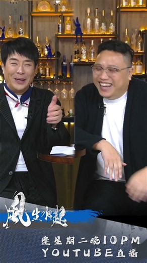 公司有上司針對你？只要一把風扇就可以化解！#梁思浩 #宇賀神算 #職場 #是非 #工作 #辦公室風水