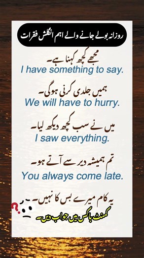 Don’t Say “I Am Sure” ❌ Say This Instead #shorts #learnenglish #spokenenglish