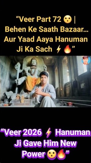 “Veer Part 72 😮 | Behen Ke Saath Bazaar… Aur Yaad Aaya Hanuman Ji Ka Sach ⚡🔥” #hanuman