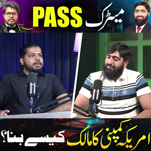 1.7K views · 17 reactions | How to Earn Money with Coding | Meet...