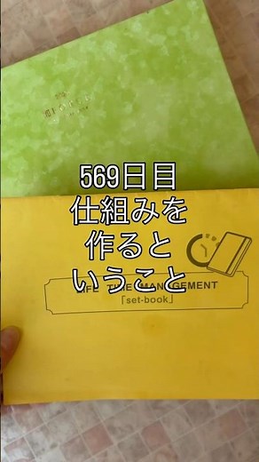 仕組みを作ると最強。旅行の持ち物リストを作成しました。実はこれも5年前から使ってるんですが、忘れ物対策と前日早く寝るための仕組み。お困り事をぜひ仕組み化してみてくださいね #フォース手帳