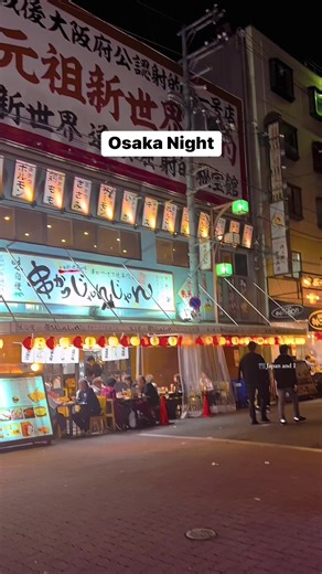 3.4K views · 89 reactions | A night in Osaka  #japan #osaka #shinsekai #japantravel #japanview #japanight #osakanight #nightlife #japanlife | Japan and I | Facebook