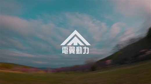 行前飛行 ＿PROJECTB FPVFreestyle