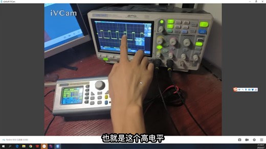 48第三十三集：PWM基础