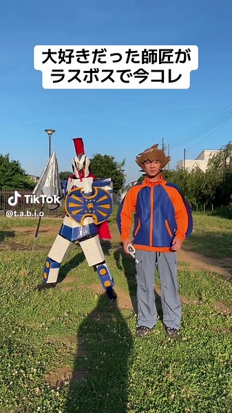 #ダンボール戦機 #ダンボール戦機w #山野バン #アキレス #旅男 #たびお #ホンマ #イチ #化男 #加藤正成