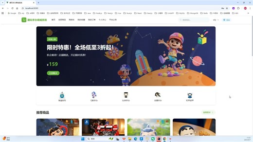 【精品项目】基于SpringBoot3 Vue3的潮玩手办商城系统、多商户潮玩电商系统、在线潮玩手办销售平台、智能推荐商城系统，毕业设计，课程设计
