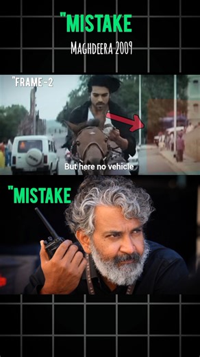 Maghdeera Movie Mistake By SS Rajamouli | Ram Charan| Cinema Mistakes |#shorts #trendingshorts