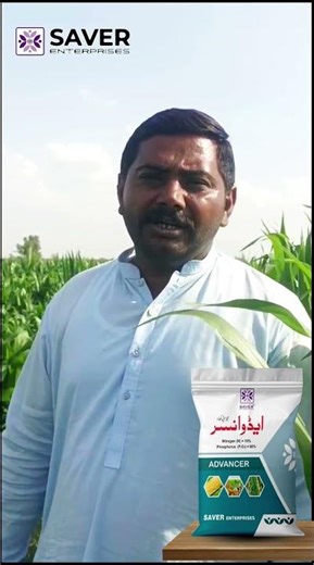 How to Boost Your Maize Yield? Real Farmer Success Story with Advancer