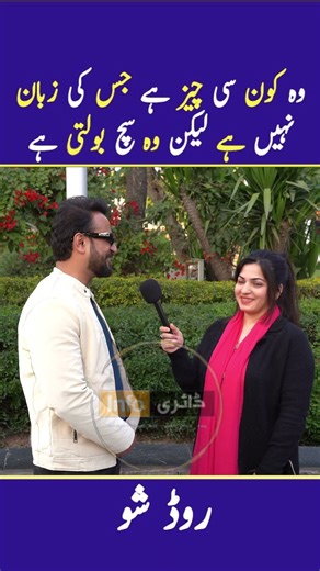 Asking People Simple Questions… And Getting Impossible Answers! 😂🤣