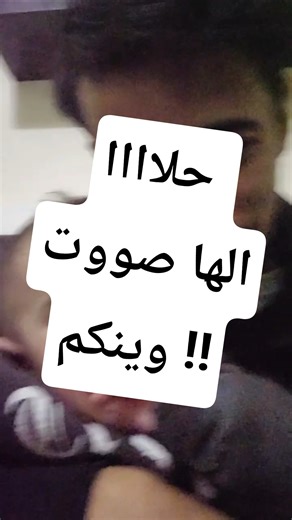 نقاش حاد بيني وبين حلا 😂 #gaza #shorts #reels