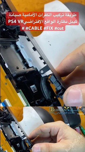 طريقة تركيب الكفرات الأمامية صيانة كيبل نظارة الواقع الافتراضيPS4 VR #CABLE #FIX #cut #