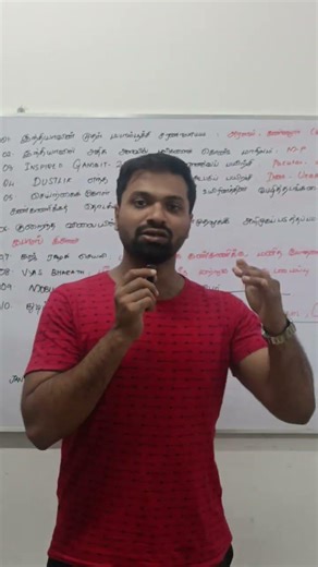 TNPSC CURRENT AFFAIRS | #tnpsc #tnpscgroup2 #shorts #tnpsccurrentaffairs #group2a #short #group4