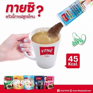 25K views · 79 reactions | ☕❓ สาว ๆ คอกาแฟ หยิบมือถือมาร่วมสนุก...