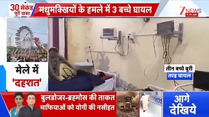 Terrible Church Explosion in New York Injures 5 #America #Blast #NewYork #BreakingNews #ZeeNewsEnglish | Zee News English