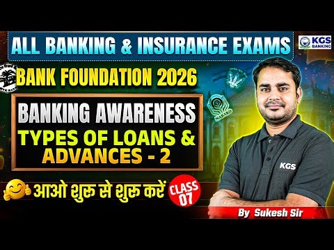 RBI & It's Functions Part-01 | Banking Awareness | All Banking and Insurance Exams | By Sukesh Sir