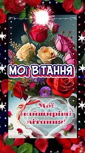 #buoncompleanno Lessya Osetska | Alessia Klym