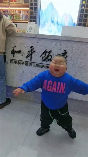 Cute Baby Dance 👯‍♂️