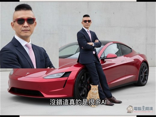 3.3K views · 35 reactions | 電腦王阿達最新科技每日報：2025/09/08 今日新聞包括： Google 結合...