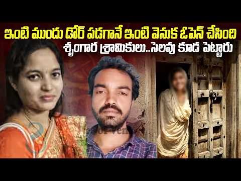 If the door in front of the house is closed, it will open behind the house: Sex workers | Preethi...