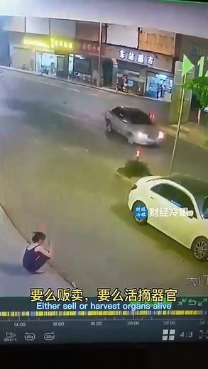 恐怖！人贩子、器官移植车满大街抓人，女人小孩好危险！台湾香港人千万别来Chinese human traffickers abduct women and children on streets.