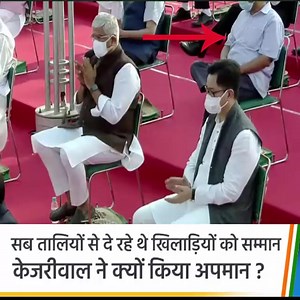 I Support Yogi on Reels