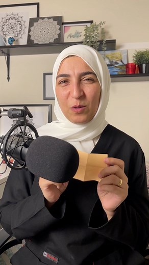 How to pronounce “Respiration” | Marwa Nawawy