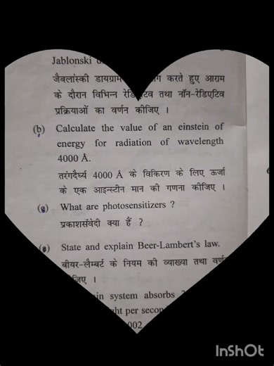 physical chemistry #Bsc(medical)#2021#6th semester#cblu#chemistry#bsc#2021