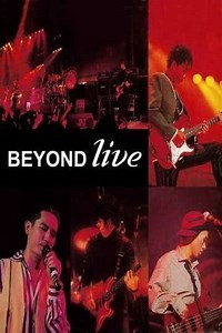 Beyond Live  生命接触演唱会 - Movie