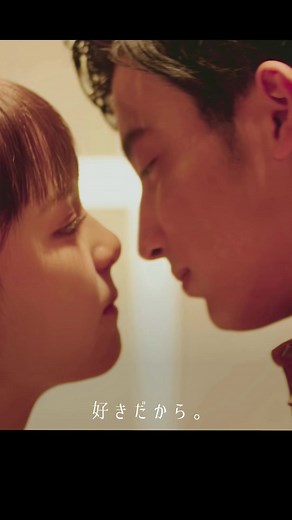 恋愛ドラマな恋がしたい〜Kissing the tears away〜 新シーズン情報解禁💋