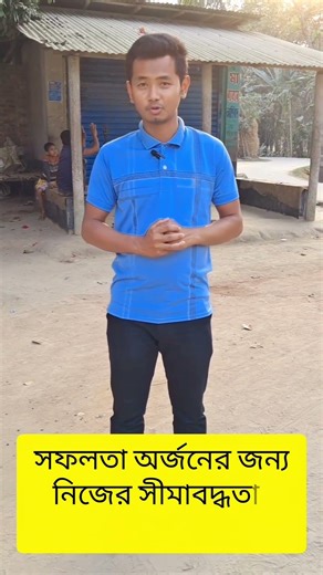 " push the envelope " what does it means? #english #wordforbeginners #englishlanguage #wordwall