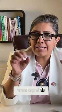 This Brain Wave Mistake Could Cost You Productivity | Dr. Sweta Adatia