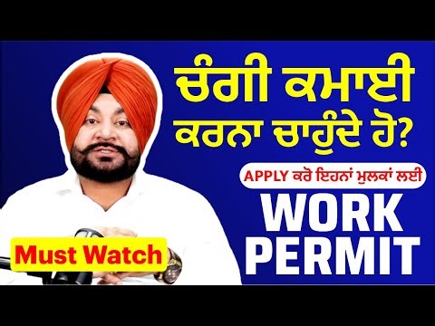 Latest Work Permit News | Eligibility & More | Must Watch | RS Global Immigration