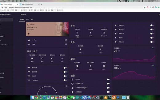 【HA入门系列04】UI主题设置及HACS安装