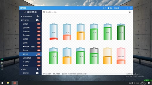 WPF自定义控件库（四）