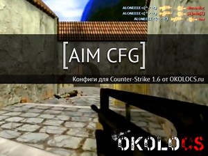 AIM CFG