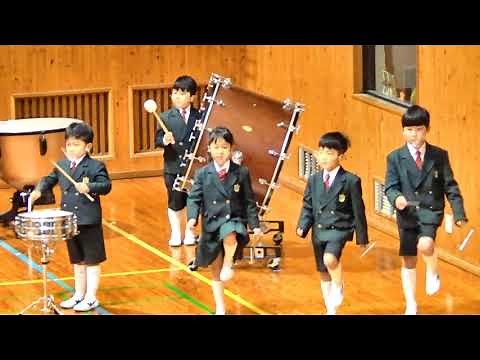 令和２年度 朝日塾小学校音楽発表会 １年生合奏