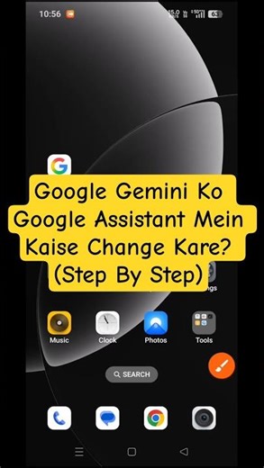 Google Gemini Ko Google Assistant Mein Kaise Change Kare #youtubeshorts #viral #shorts #trending
