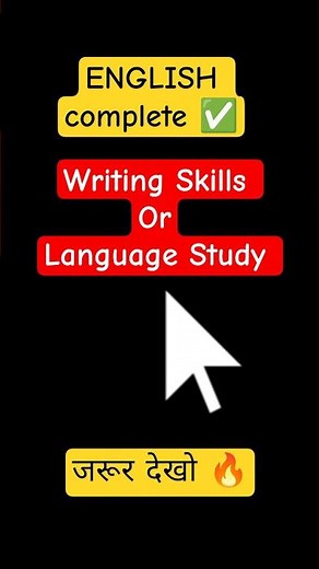 Class 9th English Complete ✅ Grammar One Shot Video 🔥 #sdtech #englishgrammar #grammar #9th #shorts
