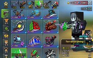 Terram石头太好玩啦 枪枪秒好爽