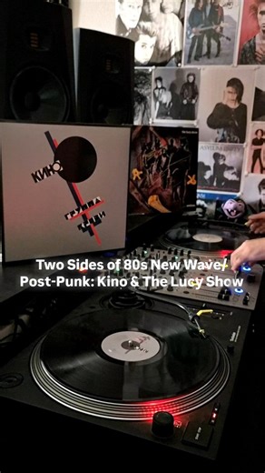 Kино – Группа крови (Gruppa Krovi) was released in 1988 and remains one of the most iconic albums in the history of Soviet rock. Formed in Leningrad, the band Kino, led by Viktor Tsoi, became the poetic voice of a generation living under the twilight of the Soviet era. Their sound blended post-punk and new wave influences with introspective lyrics that spoke of alienation, resistance, and quiet rebellion. The album’s title track, Gruppa Krovi (“Blood Type”), became an anthem across the USSR, its