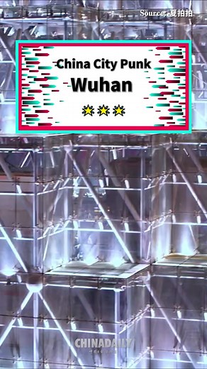 Discover the Futuristic Wonders of Wuhan: China's Cyberpunk City