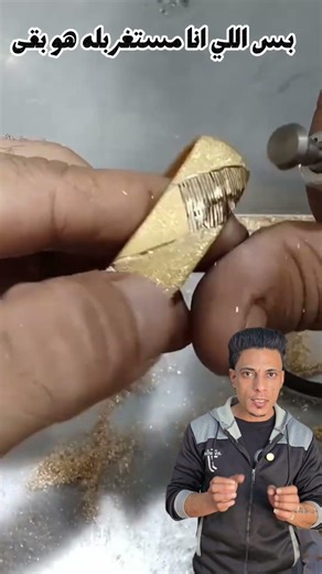 Methods of gold modification and manufacturing