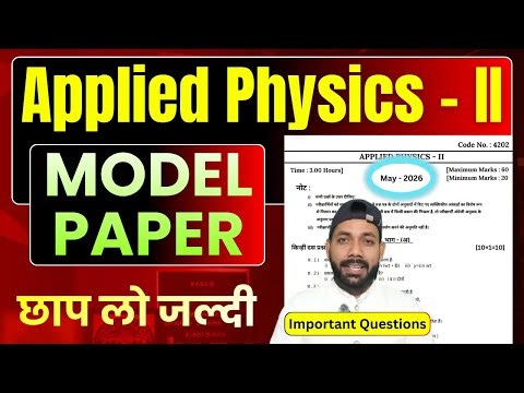 Applied Physics 2nd Semester Polytechnic Important Questions 2026 || Pre Board Model Paper 2026
