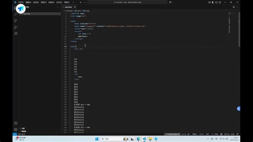 windows-vscode保姆级教程教程