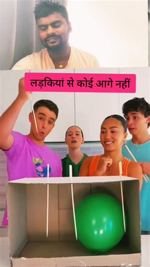 Game over #virslpost #comedy #funny # | Suman Sah Kalwar